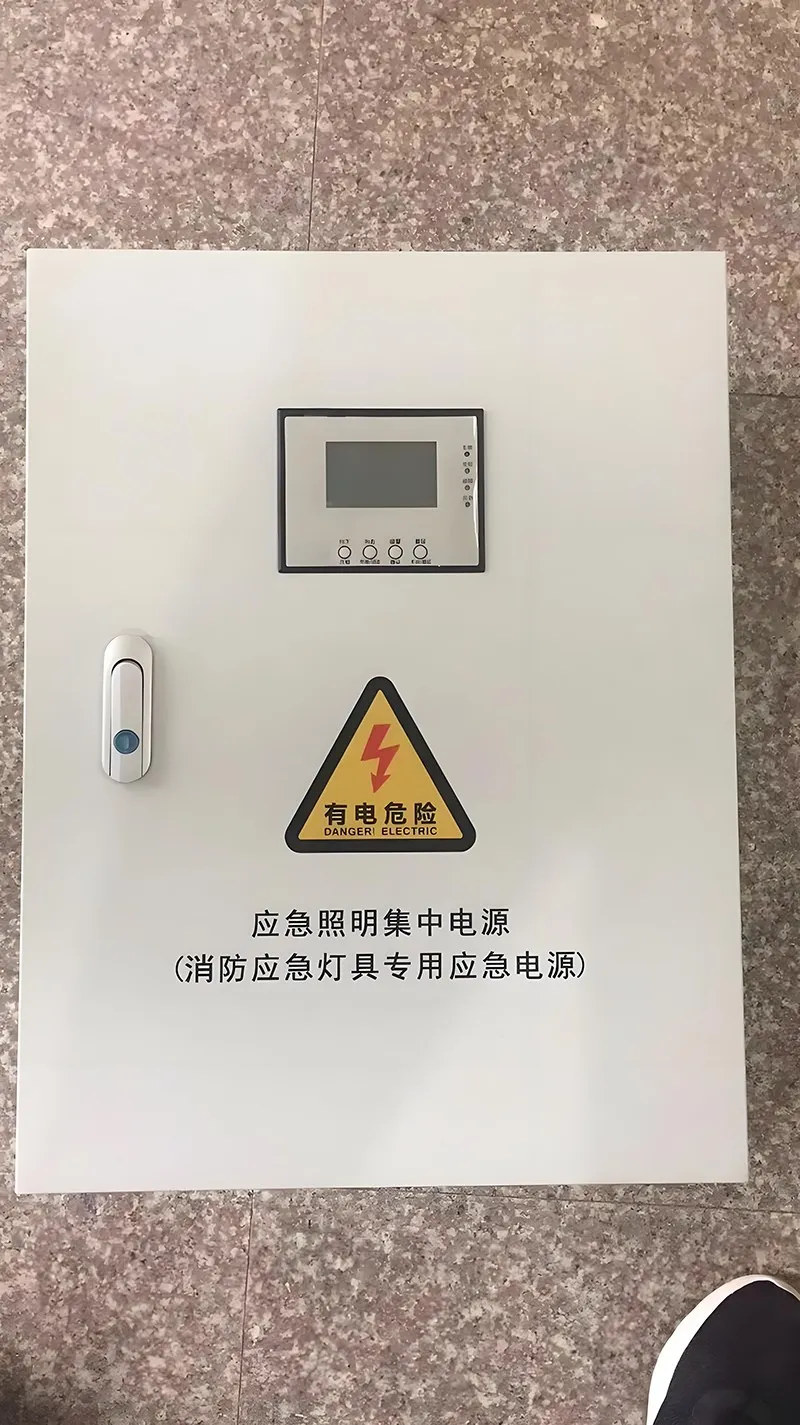 Emergency Power Distribution Box suppliers